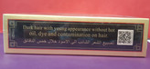 شامپو رنگ موی دوقلو سوبارو (اورجینال) 400 میل