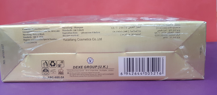 شامپو رنگ موی دوقلو سوبارو (اورجینال) 400 میل