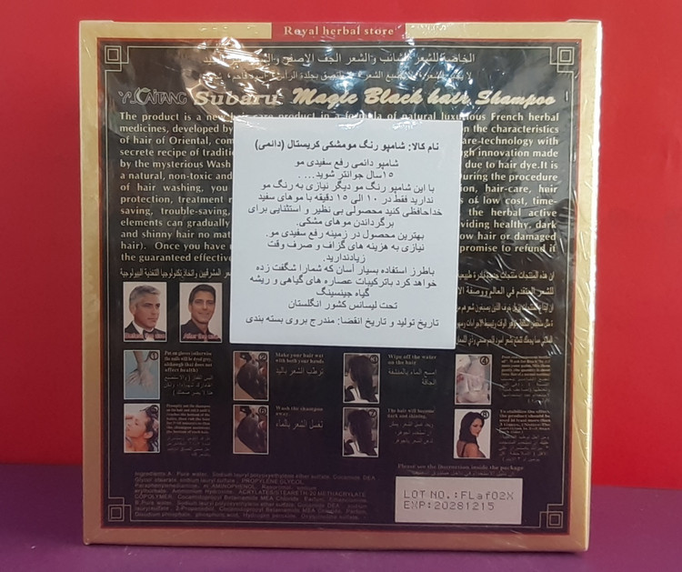 شامپو رنگ موی دوقلو سوبارو (اورجینال) 400 میل