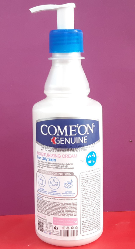 کرم مرطوب کننده کامان حاوی آرگان مدل B Complex Max حجم 400 میلی لیتر